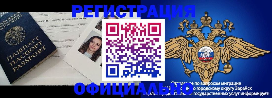 временная регистрация госуслуги в Мамадыше