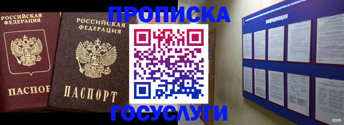регистрация для школы в Мамадыше